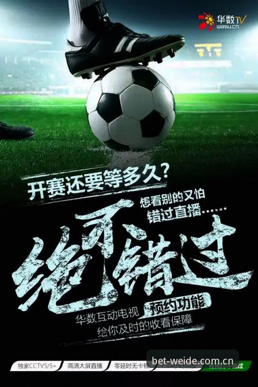 伟德体育世界杯投注中文官方主页CN站 揭秘伟德体育世界杯投注中文官方主页CN站——行家入口背后的实用门道