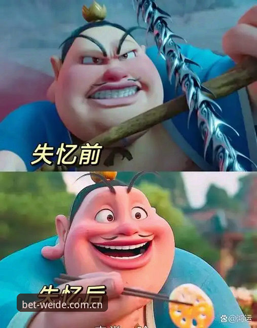 伟德体育世界杯投注中文官方主页赛程数据使用技巧 两个关键动作,让你的赛程数据从摆设变武器